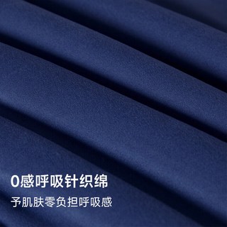 亚朵星球 深睡被Pro3.0 四季控温 纤维被