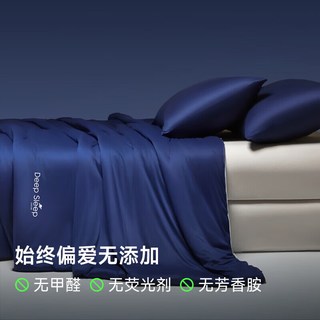 亚朵星球 深睡被Pro3.0 四季控温 纤维被