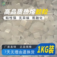 悍隆企 HJ420A 桌面电动胶装机 标书合同档案会计凭证自动热熔胶装机办公A4书籍图文手动无线热熔胶订机
