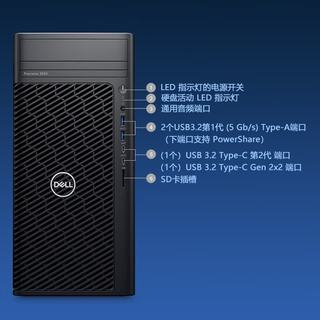 戴尔 T3680 i7-14700 RTX3050 32GB+512GB+2TB 图形工作站