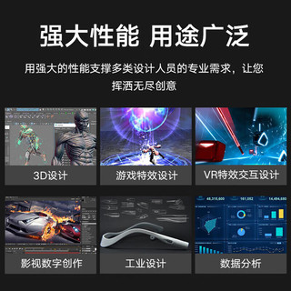 戴尔 T3680 i7-14700 RTX3050 32GB+512GB+2TB 图形工作站