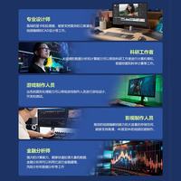 戴尔 T3680 i7-14700 32GB+512GB+2TB RTX3050 图形工作站