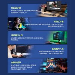 戴尔 T3680 i7-14700 32GB+512GB+2TB RTX3050 图形工作站