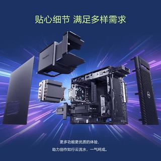戴尔 T3680 i7-14700 RTX3050 32GB+512GB+2TB 图形工作站