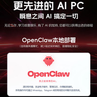 微星 海皇戟AS 台式电脑主机