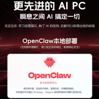 微星 海皇戟AS Ultra U7 265F RTX3050 16G 512G 台式电脑主机