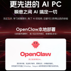 微星 海皇戟AS  台式电脑主机