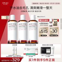 达尔肤 杏仁酸毛孔平衡爽肤水200ml *3果酸杨酸湿敷补水保湿 赠舒缓喷雾99ml+VC喷雾99ml