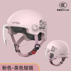 绿源 电动车头盔国标3C认证 安全帽 兔子-