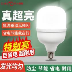 开尔照明 LED灯泡 白光E27螺口 高亮节能家用厂房照明无频闪 38W