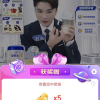 爱他美直播⑤豆豆