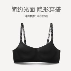 芬腾 内衣 女士无钢圈大胸显小透气文胸聚拢大胸一体式无痕全罩杯胸罩