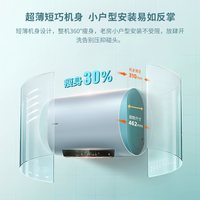 海尔 出品统帅电热水器租房洗澡家用一级能效DH1官方正品