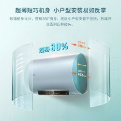海尔 出品统帅电热水器租房洗澡家用一级能效DH1官方正品