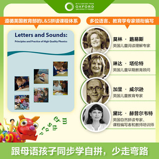 童趣 银盒号儿童英语分级读物 自然拼读