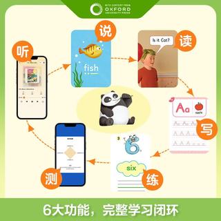 童趣 银盒号儿童英语分级读物 自然拼读