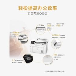 惠普 M227FDW黑白激光打印机复印一体机无线连接wifi自动双面打印连续复印扫描传真多功能网络商用办公专用