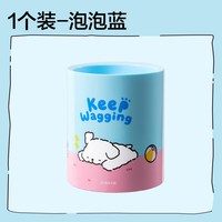 得力 线条小狗笔筒学生大容量收纳盒小学生书桌笔桶男孩女孩笔架多功能笔盒学生书桌收纳圆形笔筒化妆刷收纳