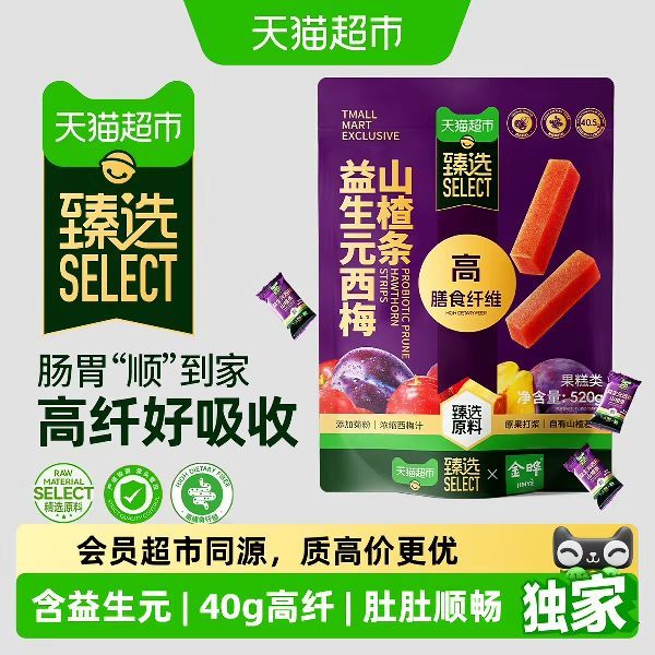 88VIP：金晔 益生元西梅山楂条 520g 蜜饯果干