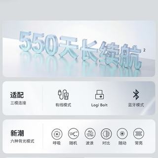 罗技 ALTO KEYS K98M Plus 无线机械键盘 蓝紫色
