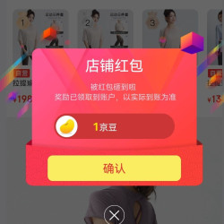 京东关注领1豆