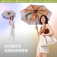 蕉下 小黑伞 黑胶防晒 晴雨两用遮阳伞