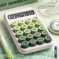 反转文具 太阳能渐变计算器大号女神款多功能计算机器儿童学生机械按键可爱网红款大学生考研财务会计办公室商用