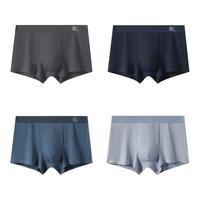 芬腾 10A抗菌中腰平角内裤 灰色/墨兰/宝蓝/蓝色 3XL 4条装