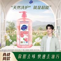 超能 白桃苏打洗洁精 1kg