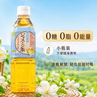 原装进口0添加：茉莉花无糖茶饮 500mL*2瓶