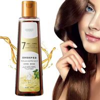 韩伦美羽 黑种草籽护发油 150ml*1瓶