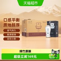 剑南春 蓝盒珍品绵竹大曲52度475ml*6瓶 整箱装