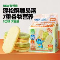 小鹿蓝蓝 DHA脆脆香米饼特添加DHA藻油儿童营养米饼磨牙饼干宝宝零食 120g