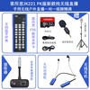 客所思 JK101 无线直播声卡 手机户外K歌