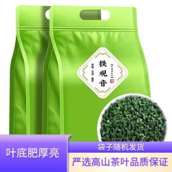 饮矿 安溪铁观音浓香型茶叶500克