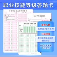 京南创博 HK535智能扫描阅卷机盼分系统5010考试判卷机客观题答题卡阅卷机教育培训机构电脑ai阅卷自动批阅机