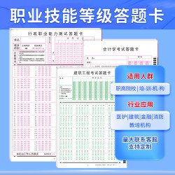 京南创博 HK535智能扫描阅卷机盼分系统5010考试判卷机客观题答题卡阅卷机教育培训机构电脑ai阅卷自动批阅机
