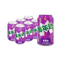 百事 可乐 美年达 Mirinda 橙味 碳酸饮料汽水 百事出品 新老包装随机发货 330ml*6罐