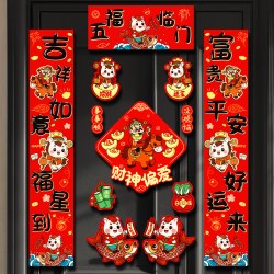 佰聚鑫 新款2026磁吸马年对联春联家用新年春节过年福字布置入户门贴装饰
