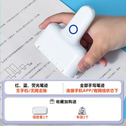 喵喵机 作业帮喵喵机错题扫描仪S1学生便携式迷你手持无需手工抄试卷错题集本整理神器脱离手机
