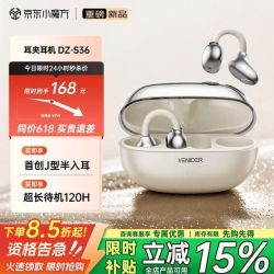 唯立德 骨传导概念 杜比环绕音 星际白 蓝牙耳机