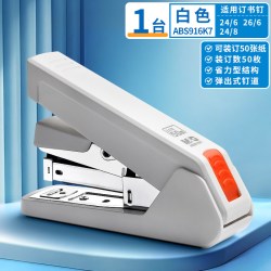 晨光 订书机官方旗舰店正品办公用大号可定70/50页订书器加厚办公用品钉书机家用多功能订书机官方旗舰店正品