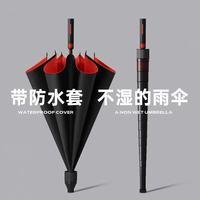 DOUTENG 全自动晴雨伞加厚加大 125CM雨伞大号高尔夫自动外黑-内红