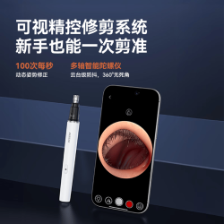 可视鼻毛修剪器 电动 黑色 标准版