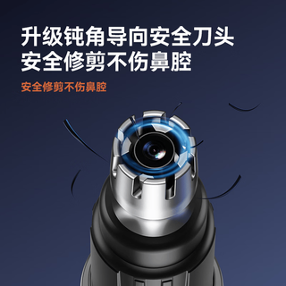 XISEM 可视鼻毛修剪器 电动 黑色 标准版
