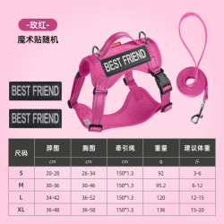 狗狗高亮反光胸背带