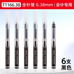 白雪 0.38中性笔极细圆珠笔财务会计直液式专用笔黑色笔水笔签字笔盖帽速干针管细线幅T1166.38