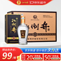 扳倒井 纯酿 42度 500ml*6瓶 整箱装 白酒