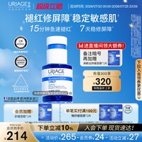 移动端：依泉 保湿滋润补水舒缓修护抗皱 面部精华  30ml