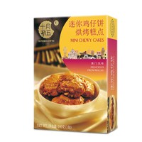 十月初五 迷你鸡仔饼 100g